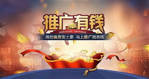 沙河剑灵网游评测与进口手游工作室代理指南 迈向成功的信息咨询之路