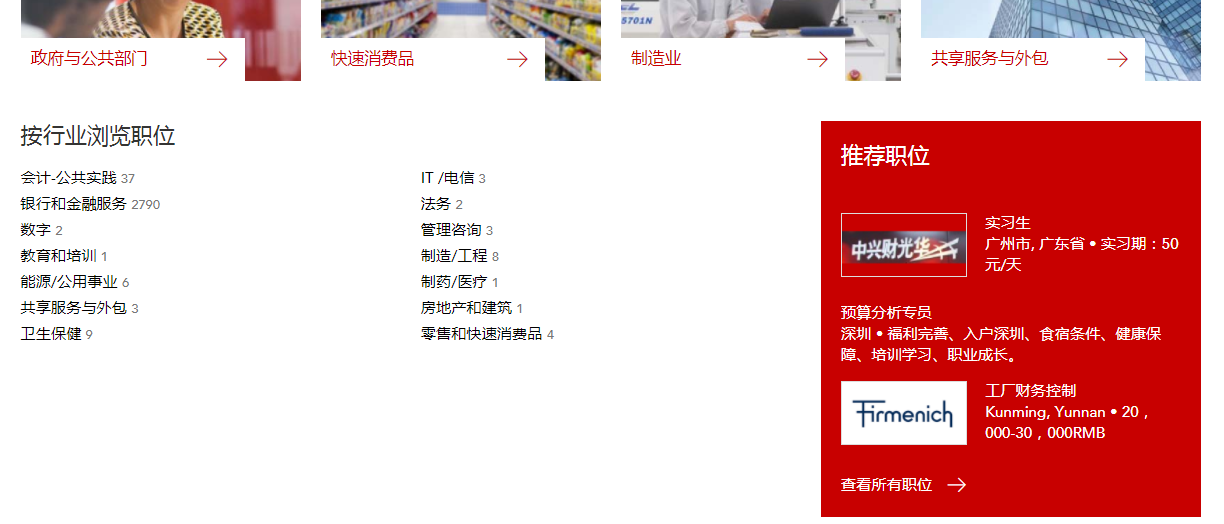 报考ACCA的十大好处 解锁全球职业新机遇