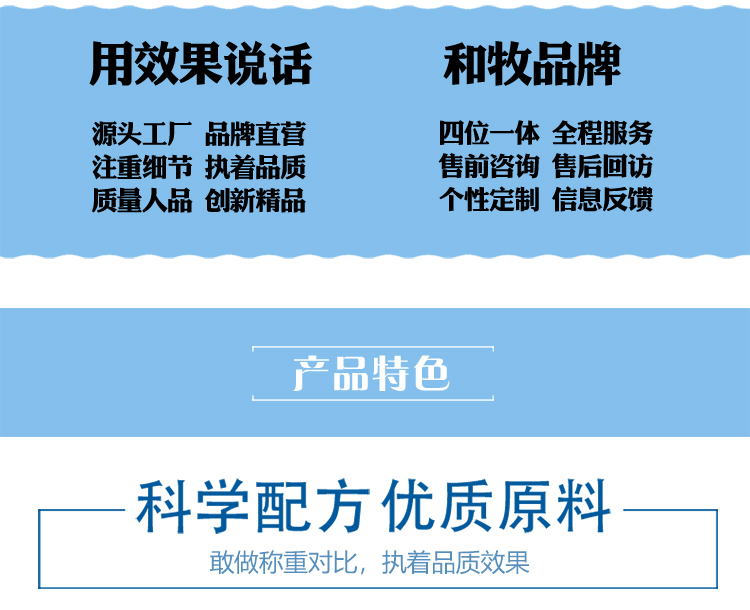 【和牧制药】畜禽猛催肥2000克后期催肥专用畜禽兽用猪牛羊马鸡鸭鹅禽用增重促生长添加剂香甜味